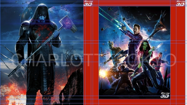 En construcción Custom Slipcover Guardianes de la Galaxia-  by:CharlotteTokyo