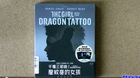 The-girl-with-the-dragon-tattoo-steelbook-hong-kong-c_s