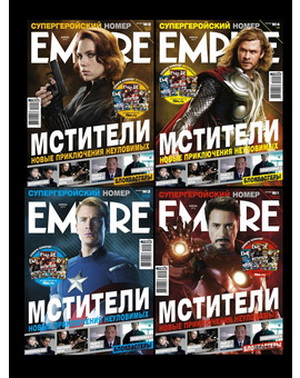 Empire 4 portadas a elegir