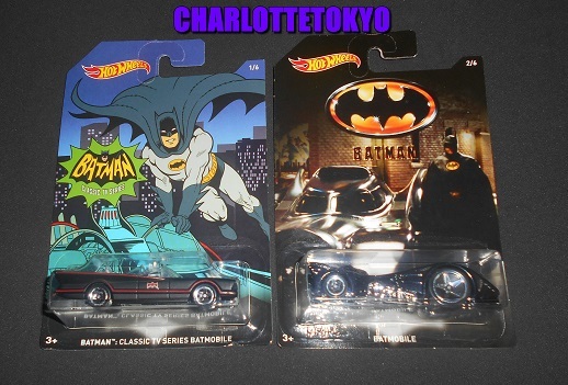 Batmobile Hot Wheels (02-05-17)