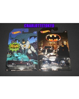 Batmobile Hot Wheels (02-05-17)
