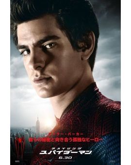 Peter/Spiderman (póster) The Amazing Spider-Man
