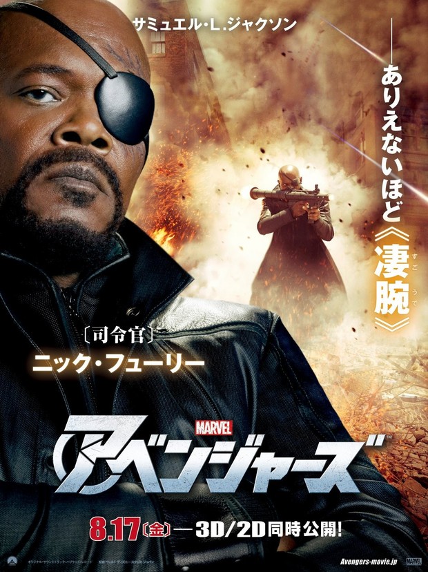 Póster Nick Fury