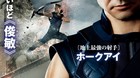 Poster-clint-barton-hawkeye-c_s