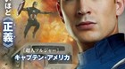 Poster-steve-rogers-captain-america-the-avengers-c_s