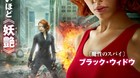 Poster-natasha-romanoff-black-widow-c_s