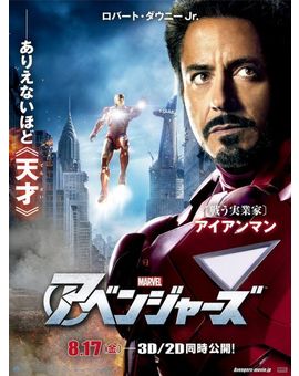 Póster Tony Stark / Iron Man (The Avengers )