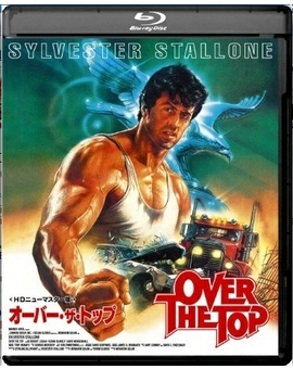  Over the Top Blu-ray