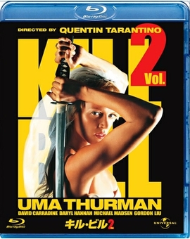 Kill Bill: Volume 2 Blu-ray Universal Studios 