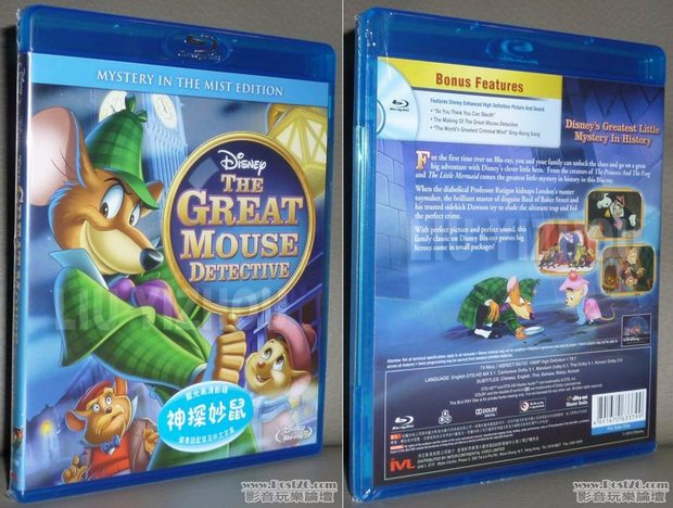 "Basil,el ratón superdetective" - Blu-ray