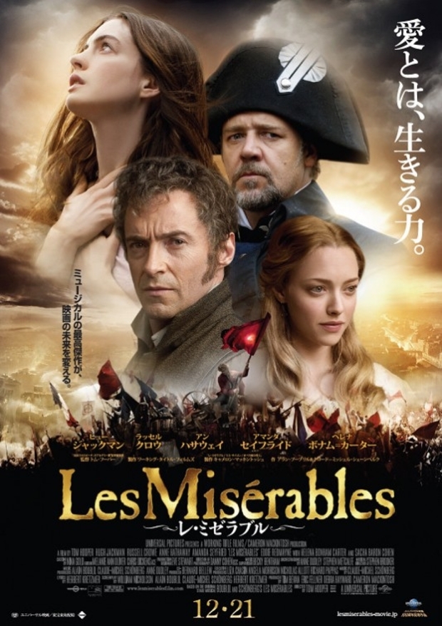 ‘Les Miserables’, nuevo póster japonés. El fenómeno musical