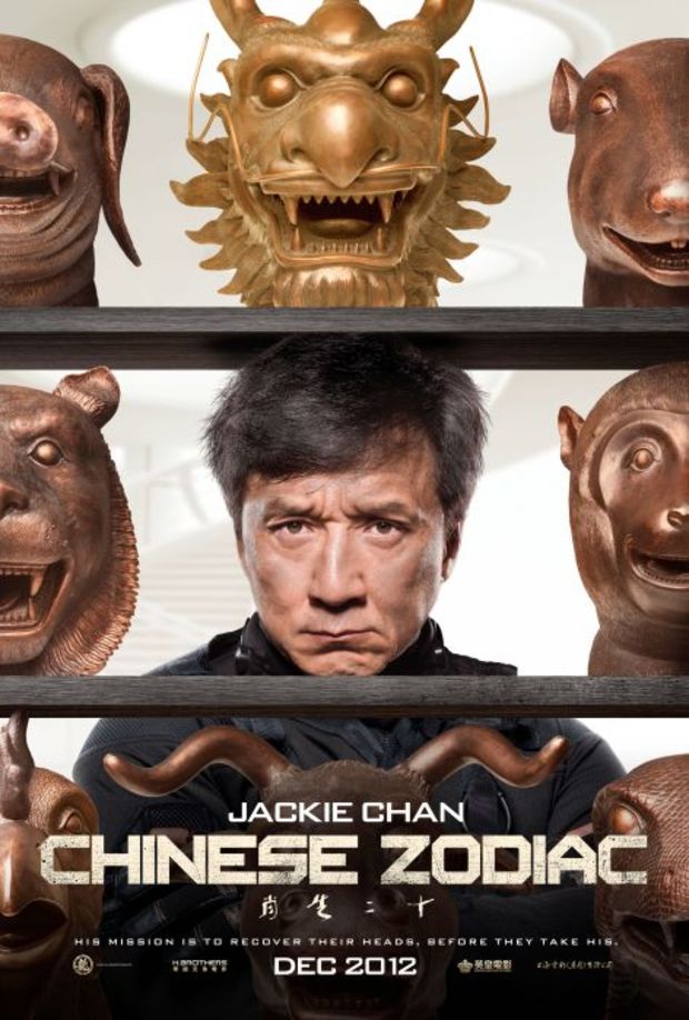Póster.-Chinese Zodiac (Armour of God III) 