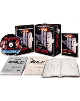 Die Hard Blu-ray		 ダイ・ハード