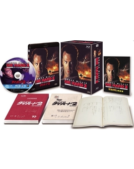 Die Hard 2 Blu-ray		 ダイ・ハード2