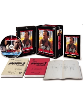 Die Hard 3 Blu-ray		 ダイ・ハード3