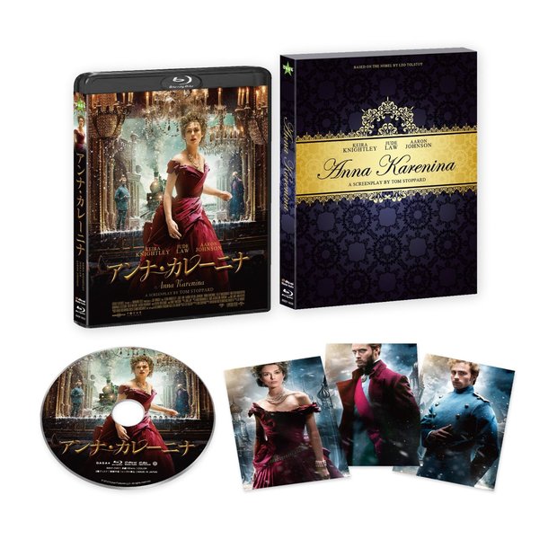 Anna Karenina アンナ・カレーニナ [Blu-ray]