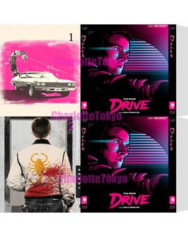 Finalistas -- Vota el que más te guste (Drive) Custom Cover