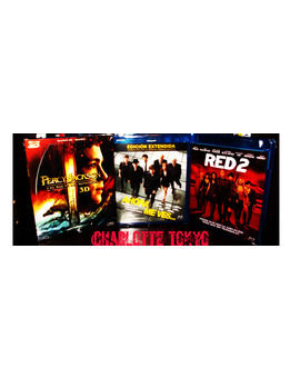 Lo último en mi colección - (Parte del Dinerito de los reyes magos se convirtieron en pelis) (07-01-14)