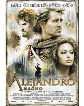 Que tal os pareció esta película?