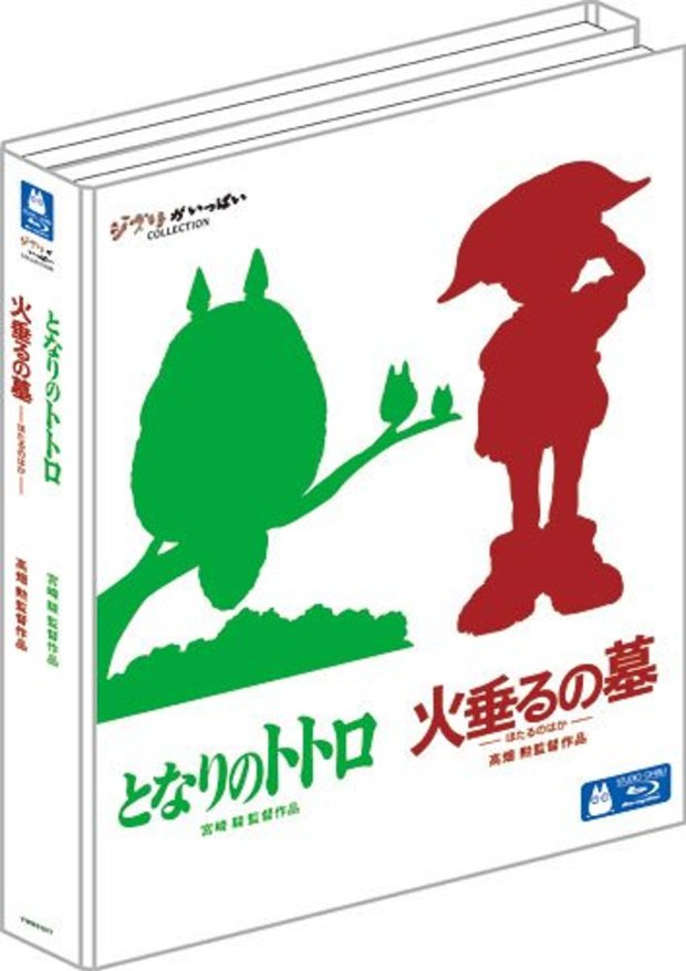 PACK Mi vecino Totoro + La tumba de las luciernagas (JAPON)