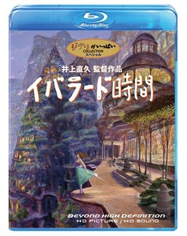Studio Ghibli Collection (Blu-ray Japonés)