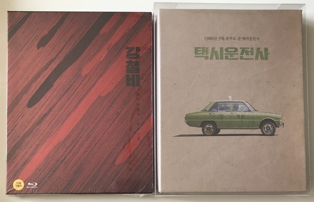 A taxi driver una joya de película… y steel rain