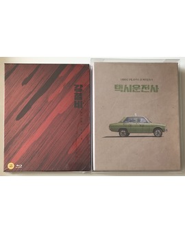 A taxi driver una joya de película… y steel rain