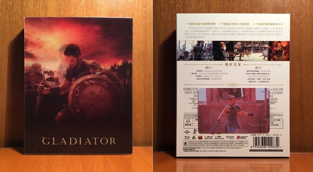 Gladiator (Steelbook Ultimate Edition HDZeta) 1/4
