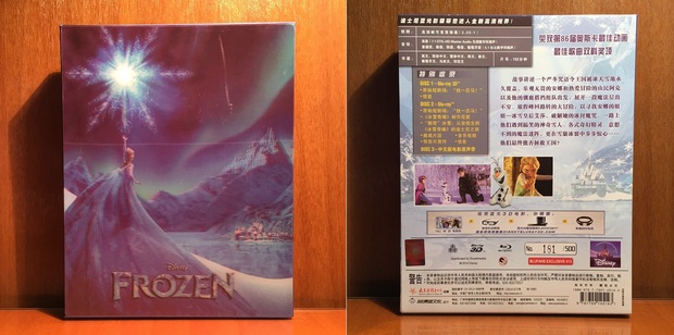 Frozen (Blufans Steelbook Elsa Edition) 1/3
