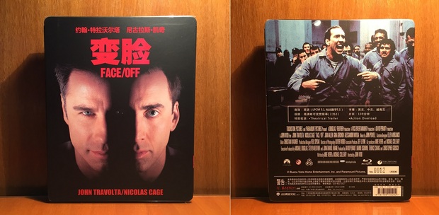 Cara A Cara (Blufans Steelbook) 1/3