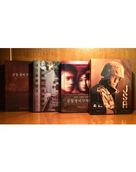 Joint Security Area (Novamedia Steelbooks)