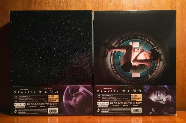 Gravity (Steelbook Blufans Fullslip + Lenticular) 2/4