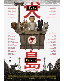 Crítica 'Isla de Perros', deliciosa fábula con sello Wes.