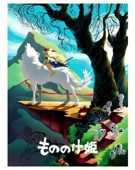 LA PRINCESA MONONOKE por JOSHUA BUDICH