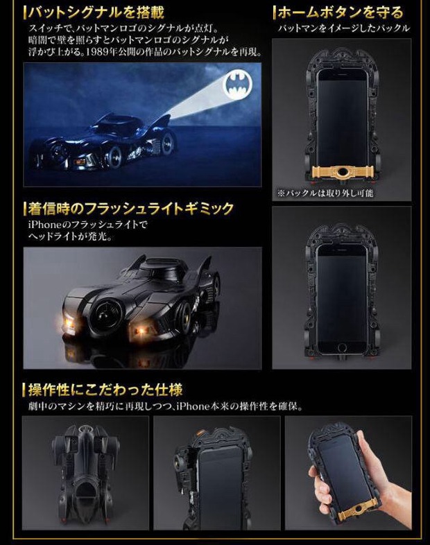 ¿Tenéis un iPhone? Pues mirad...