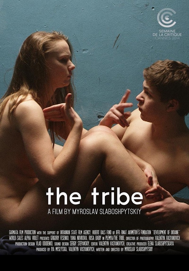 THE TRIBE. Trailer.