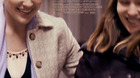 Mistress-america-trailer-c_s