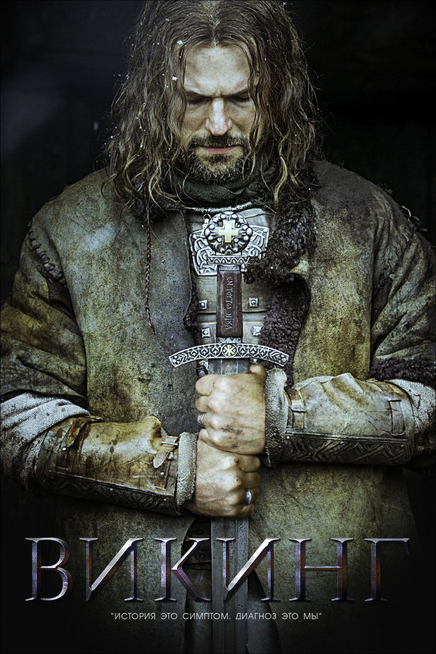 'Vikingo' espectacular tráiler.