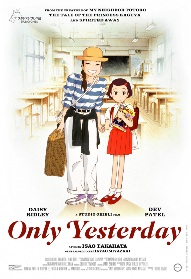 'Only Yesterday' trailer.