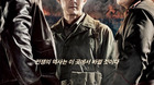 Operation-chromite-trailer-c_s