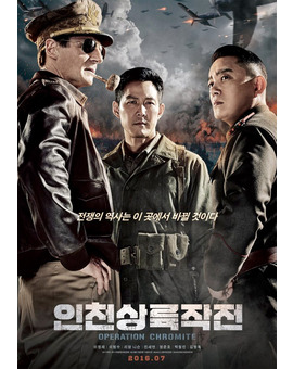 'Operation Chromite' trailer.