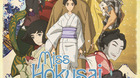 Miss-hosukai-trailer-c_s