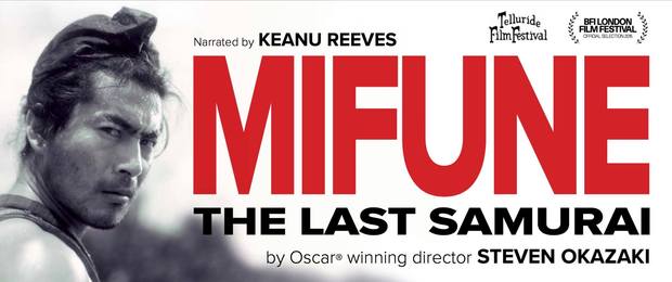 'Mifune: The Last Samurai' trailer.