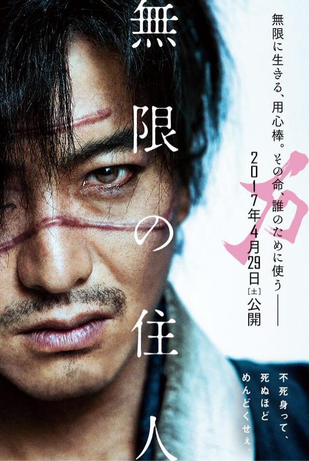 'Blade of the Immortal' breve teaser.