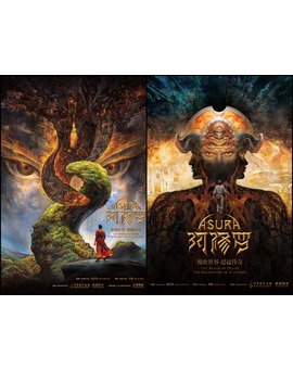 'Asura' carteles de la primera película china con 100 millones de $ de presupuesto.