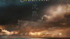 Silencio-trailer-japones-c_s