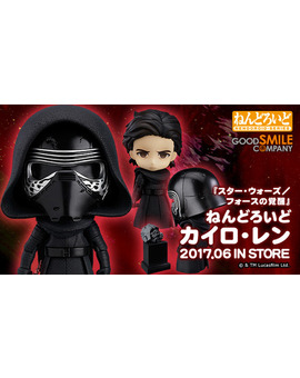 De Nendoroid.
