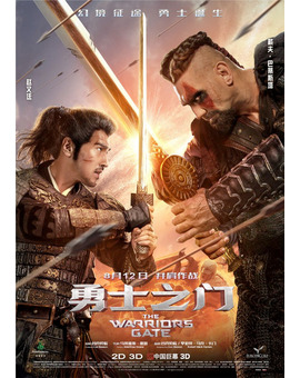 'The Warriors Gate' trailer.