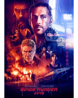 'Blade Runner 2049' póster de Ignacio RC.