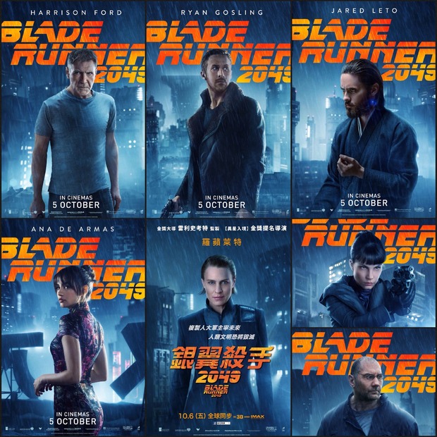 'Blade Runner 2049' póster de personajes.
